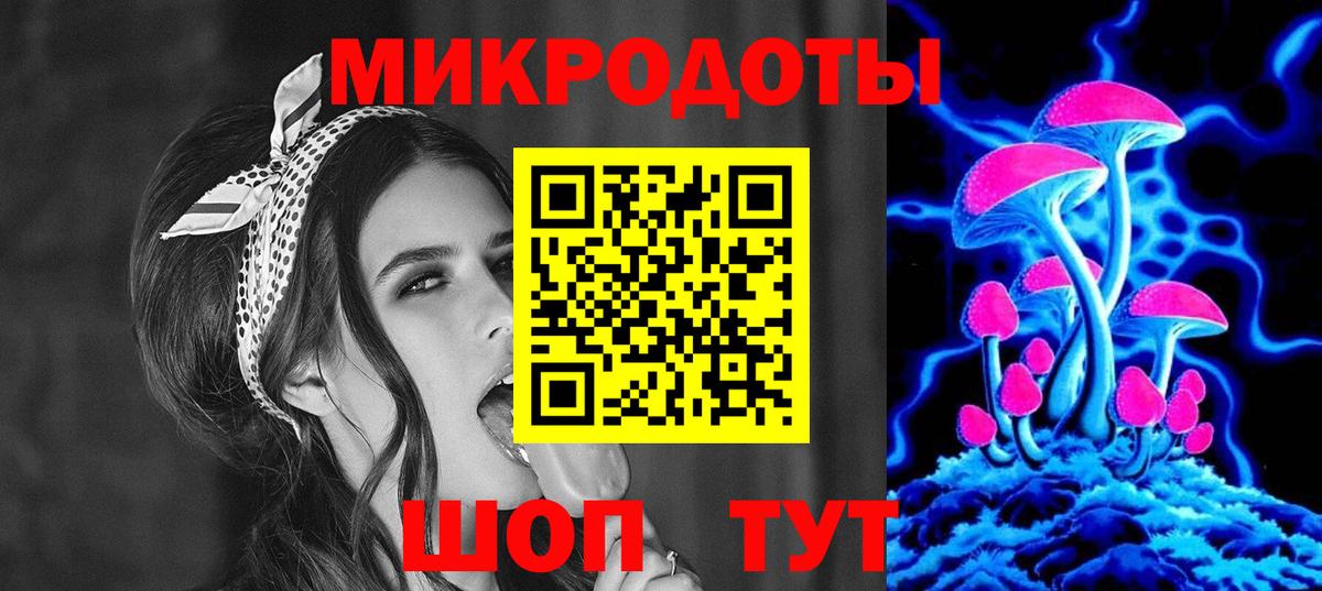 Галлюциногенные грибы Cubensis Зеленогорск