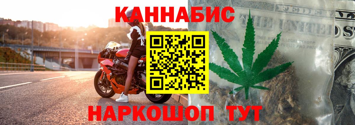 Шишки марихуана гибрид Зеленогорск