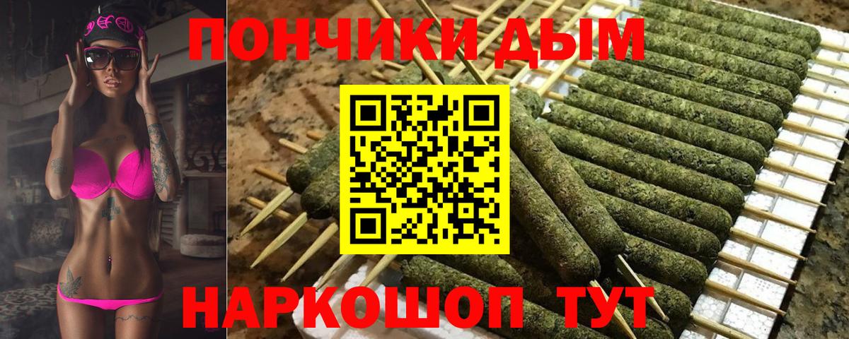 Зеленогорск  Канабис LSD WEED  Бошки марихуана планчик  Марихуана семена  Вход с VPN 